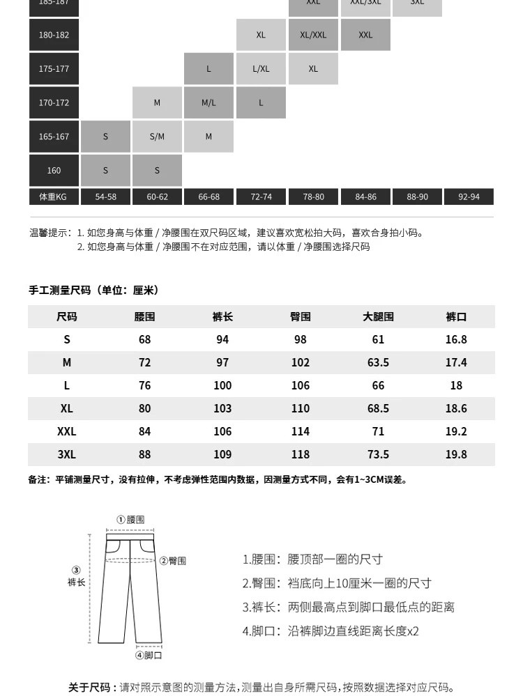 李宁/LI NING 运动服潮流系列男子束脚冰感舒适吸湿排汗卫裤AKLV221