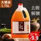 领10元补贴券！ 姜葱料酒1.75L/瓶 12%vol 味浓郁去腥解膻无防腐剂添加