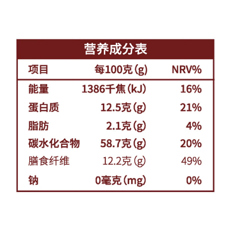 新良 全麦粉2.5kg袋装