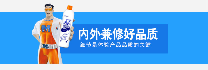 威猛先生清香型除垢洁厕液480g马桶清洁剂洁厕宝厕所洁厕剂洗马桶