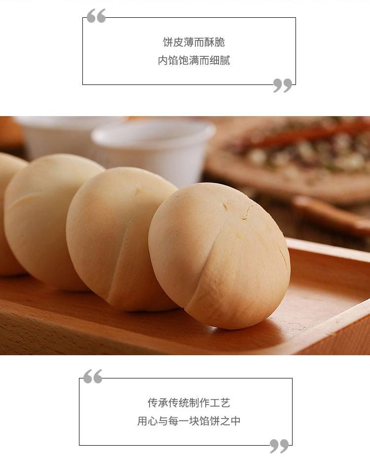 聪师傅绿豆馅饼早餐面包零食品传统蛋糕点心小吃美食500g