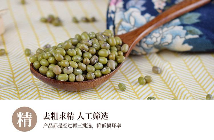 姚朵朵 绿豆400g 盒装五谷杂粮粗粮绿小豆粥料