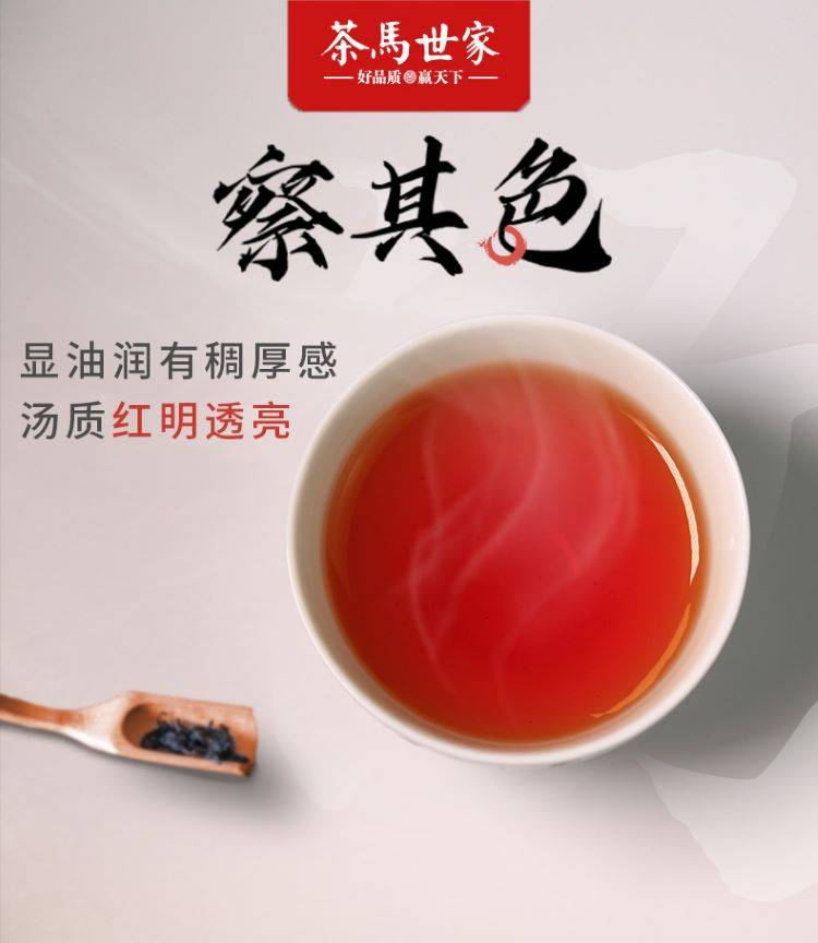 【券后价58元】茶马世家品饮熟云南普洱茶357克（送茶刀）