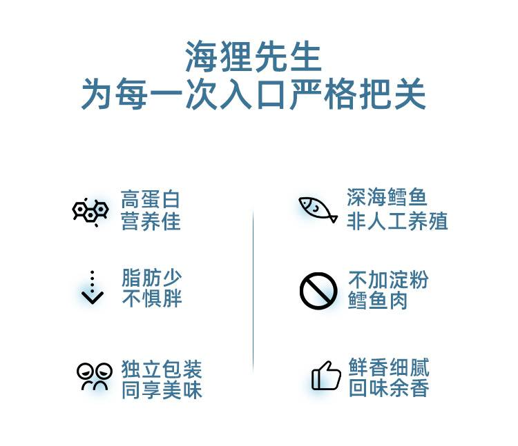 【券后价29.9一盒，39.9两盒】海狸先生鲜烤鳕鱼小圆片100g*1盒、2盒