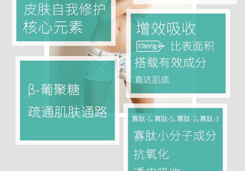 完好如初 莹体修护精华乳 妈妈纹 肥胖纹 提升紧致  新品升级款 加量不加价 50ml+30ml