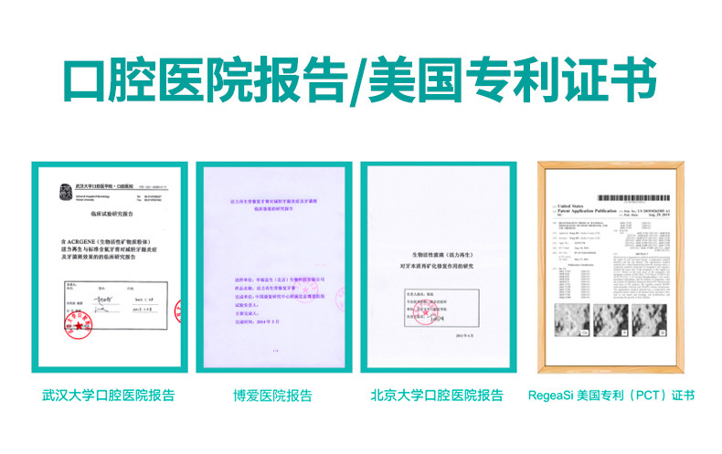 完好如初牙膏 牙釉质修复 去烟渍 抑制出血 牙龈萎缩 口腔溃疡 脱敏牙膏 60g