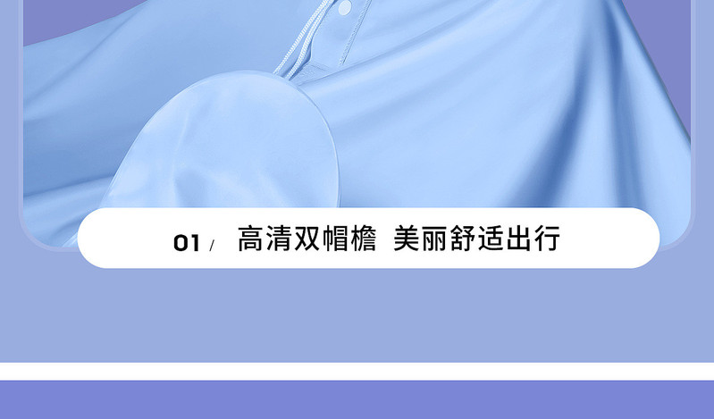   【领券优惠10元】雨衣电动电瓶车专用男女摩托自行车全身时尚雨衣女成人防暴雨雨披雨具  简出色