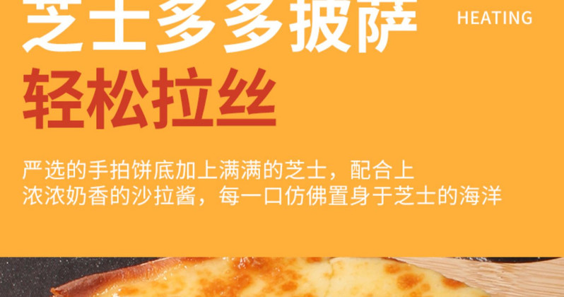 【折后仅需61.9】汉帝披萨5种口味各一盒加热即食速冻半成品7英寸披萨饼微波速食