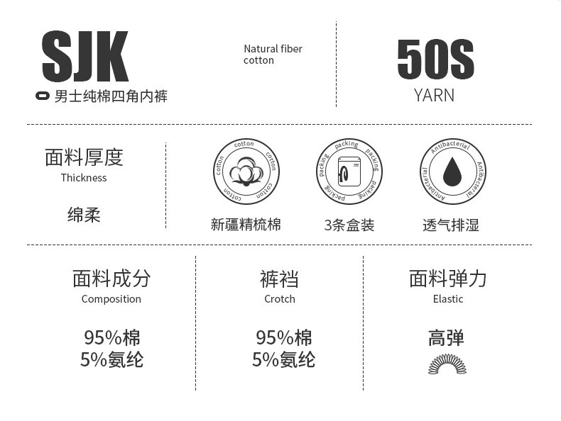 简出色 2盒装共6条 尊享棉男士内裤舒适透气中腰U凸设计平角短裤