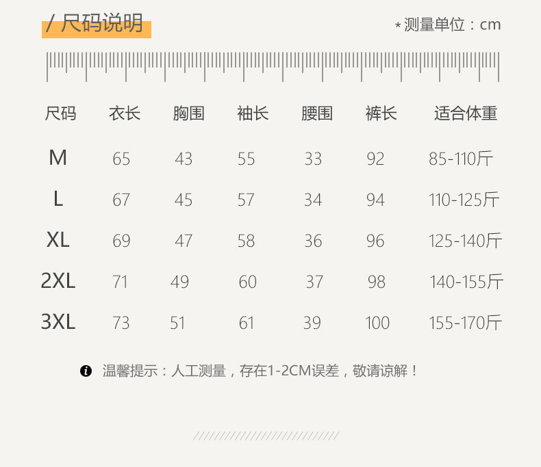   【领券优惠20元】秋冬款纯棉男士无痕保暖内衣加厚打底衫秋衣秋裤全毛衫套装  澳卡狐