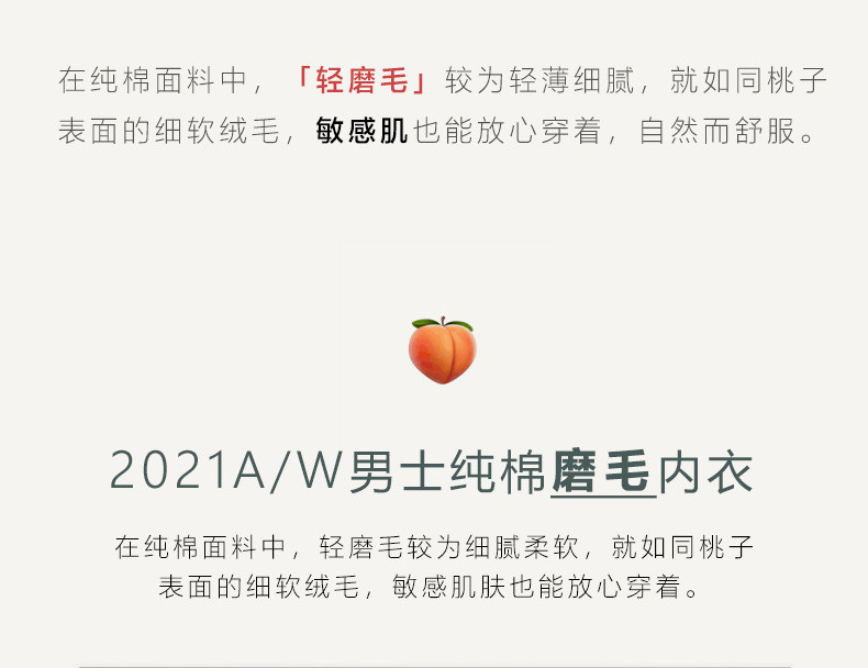   【领券优惠20元】秋冬款纯棉男士无痕保暖内衣加厚打底衫秋衣秋裤全毛衫套装  澳卡狐