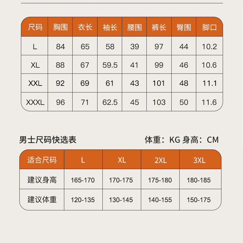  【领劵立减10元】秋冬贴片保暖内衣套装无痕修身AB双面绒蚕丝恒温秋衣秋裤女士  澳卡狐