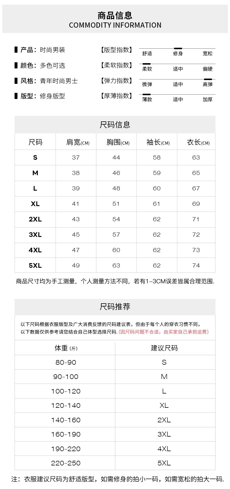 【领券优惠10元】莫代尔棉男士长袖t恤潮流秋装圆领内搭打底衫秋冬季小衫纯色澳卡狐