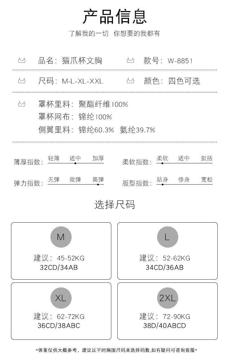  【领券优惠20元】两件装猫爪杯文胸新款女士文胸无钢圈舒适聚拢后排扣可调节肩带无痕女士猫爪杯内衣  简出色