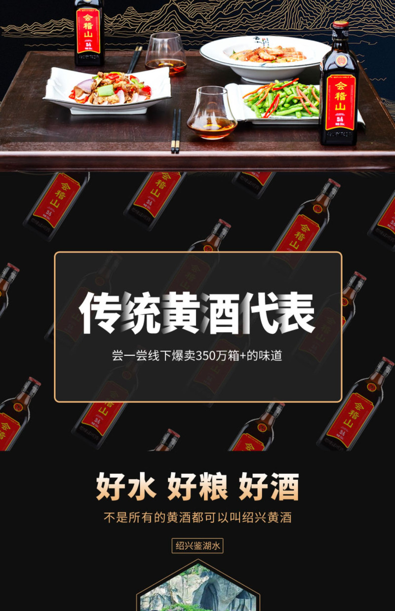  会稽山绍兴黄酒纯正五年500ml*8瓶花雕酒整箱装半干型加饭酒5年陈