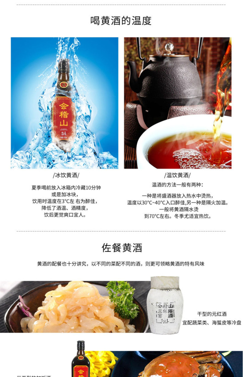  会稽山绍兴黄酒纯正五年500ml*8瓶花雕酒整箱装半干型加饭酒5年陈