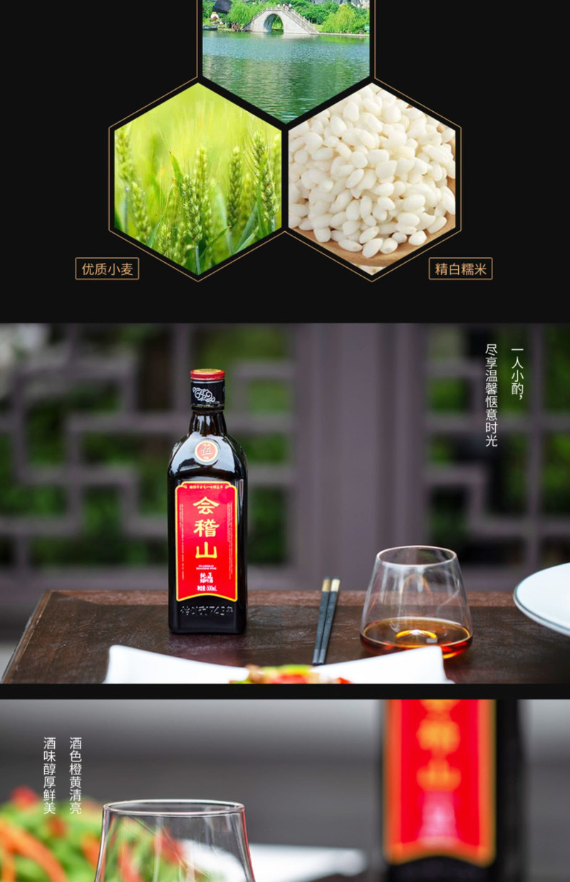  会稽山绍兴黄酒纯正五年500ml*8瓶花雕酒整箱装半干型加饭酒5年陈