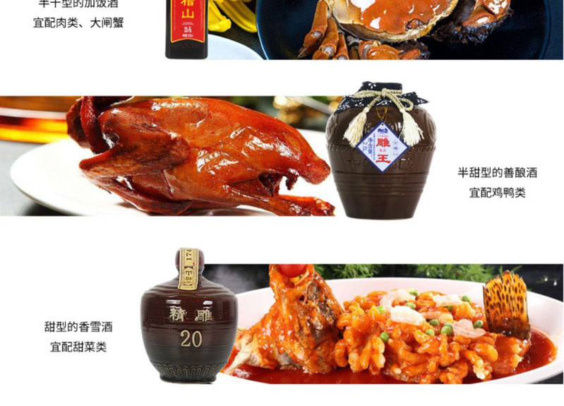  会稽山绍兴黄酒纯正五年500ml*8瓶花雕酒整箱装半干型加饭酒5年陈