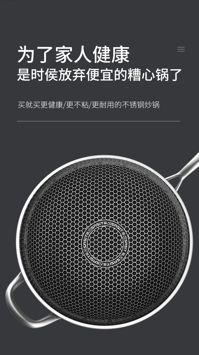 新款316不锈钢炒锅 炒菜锅微油烟双面蜂窝不粘锅电磁炉锅