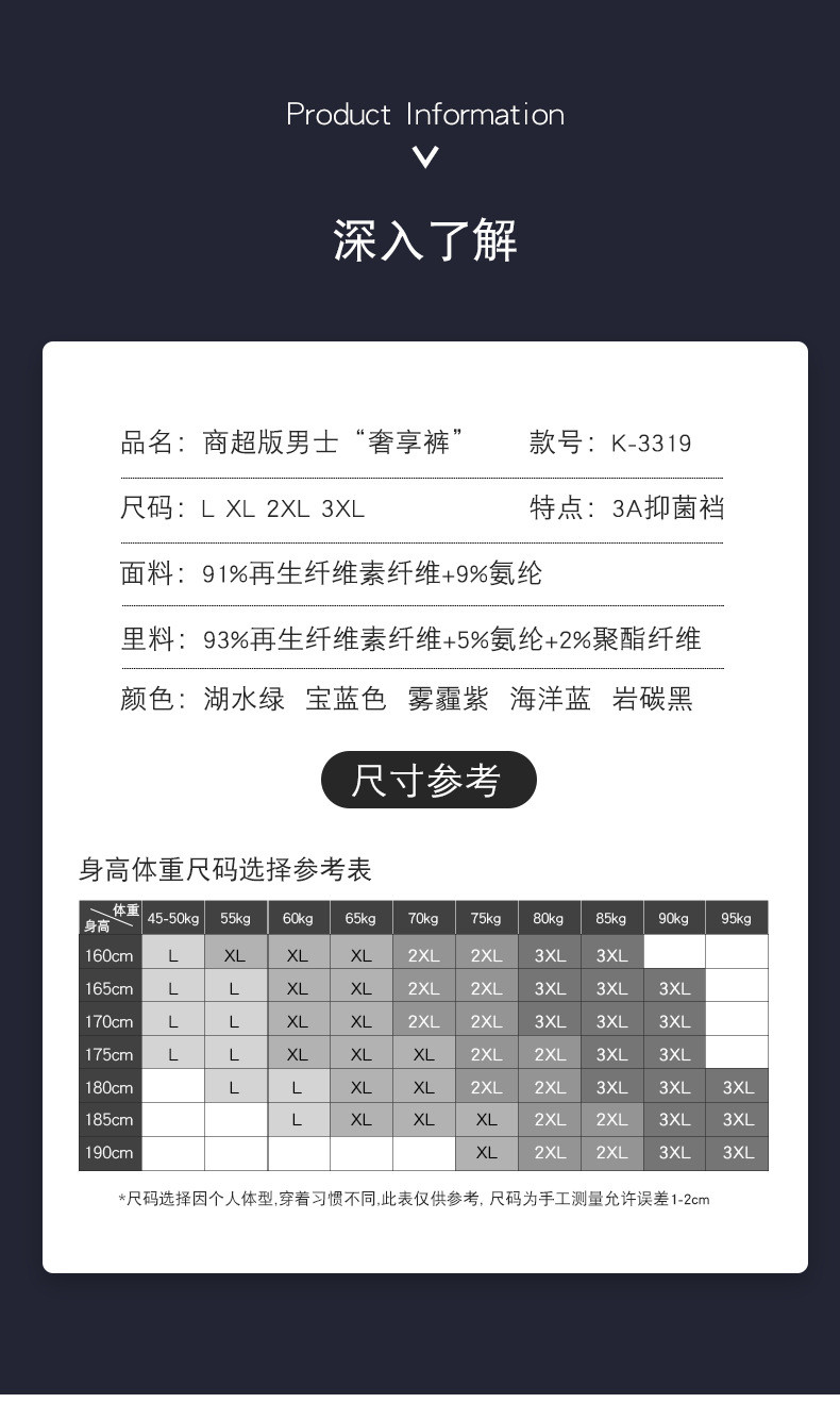  【领劵立减10元】新款男士无痕60支莫代尔3A抑菌奢享裤纯色高弹力男士平角裤4条/组