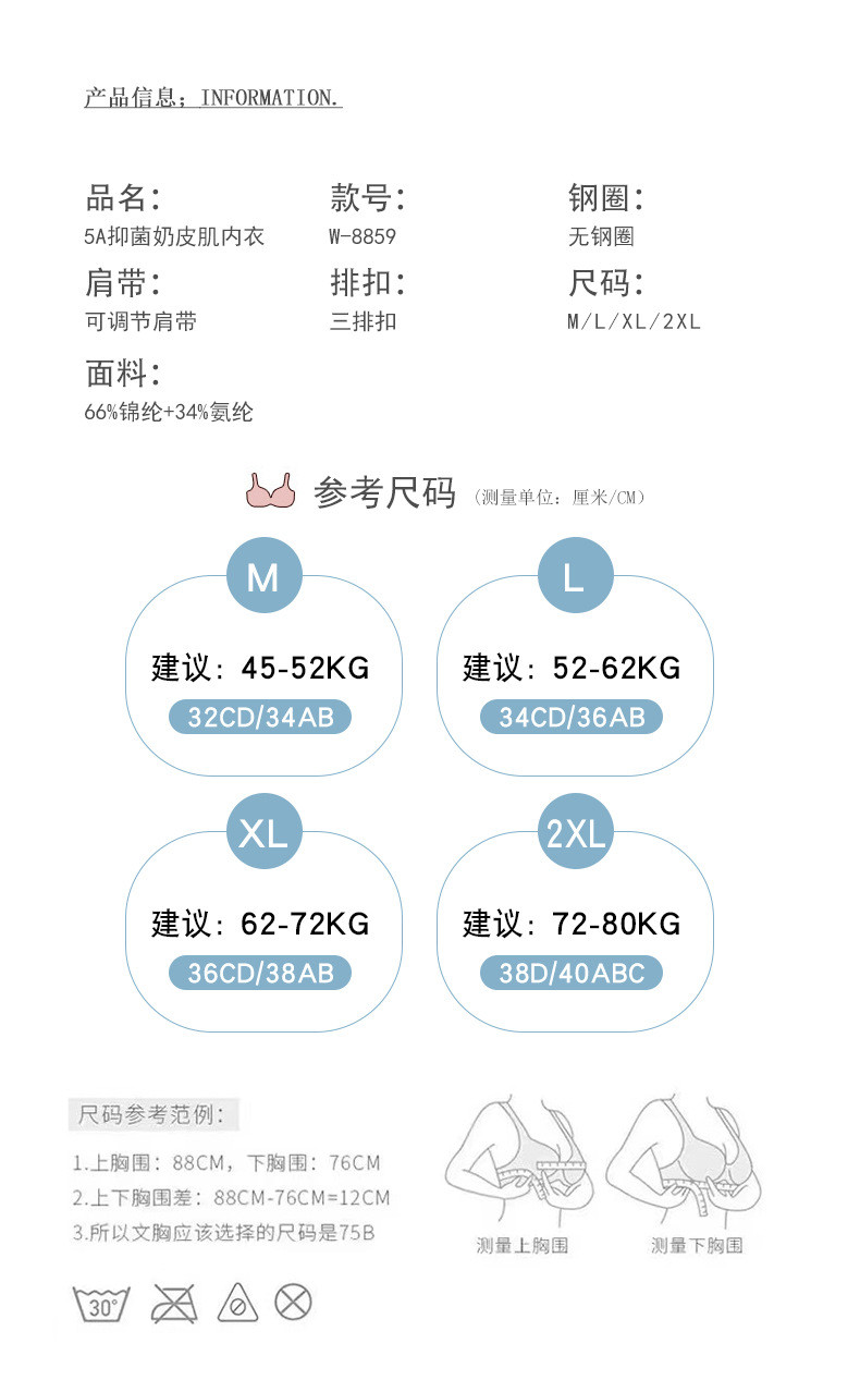 简出色 【领劵立减20元】新款女士文胸5A抑菌奶皮肌果冻条内衣软支撑高弹力波浪边无痕内衣