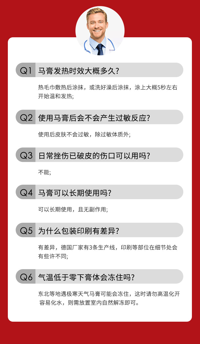 【领劵立减10元】Krauterhof德国七叶庄园马膏按摩膏舒缓热凝胶家居健康250ml/500ml