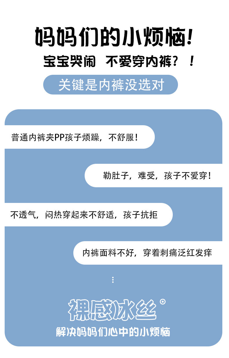 童童树【领劵立减10元】夏季新款5A抑菌裆儿童冰冰裤5条装网眼透气冰丝卡通男女童平角裤