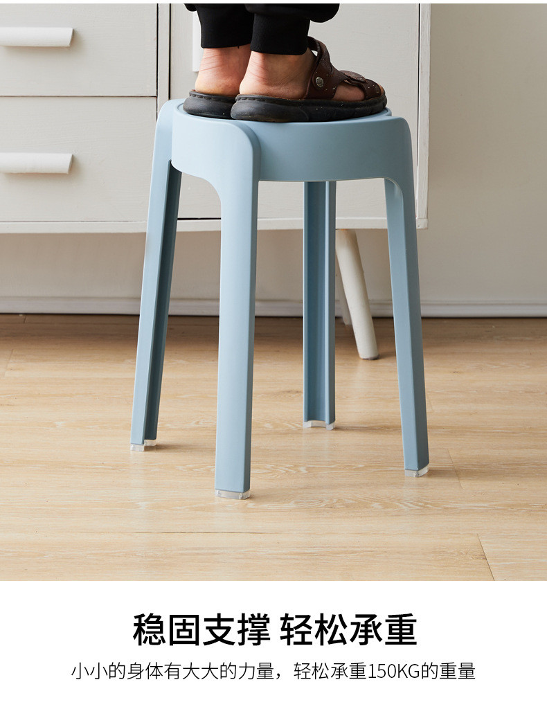   【领劵立减5元】塑料凳子椅子成人高凳简约北欧式客厅餐椅餐凳休闲网红创意方圆凳 （单个）加强版 旋风凳 净重1.8KG  沐初良品