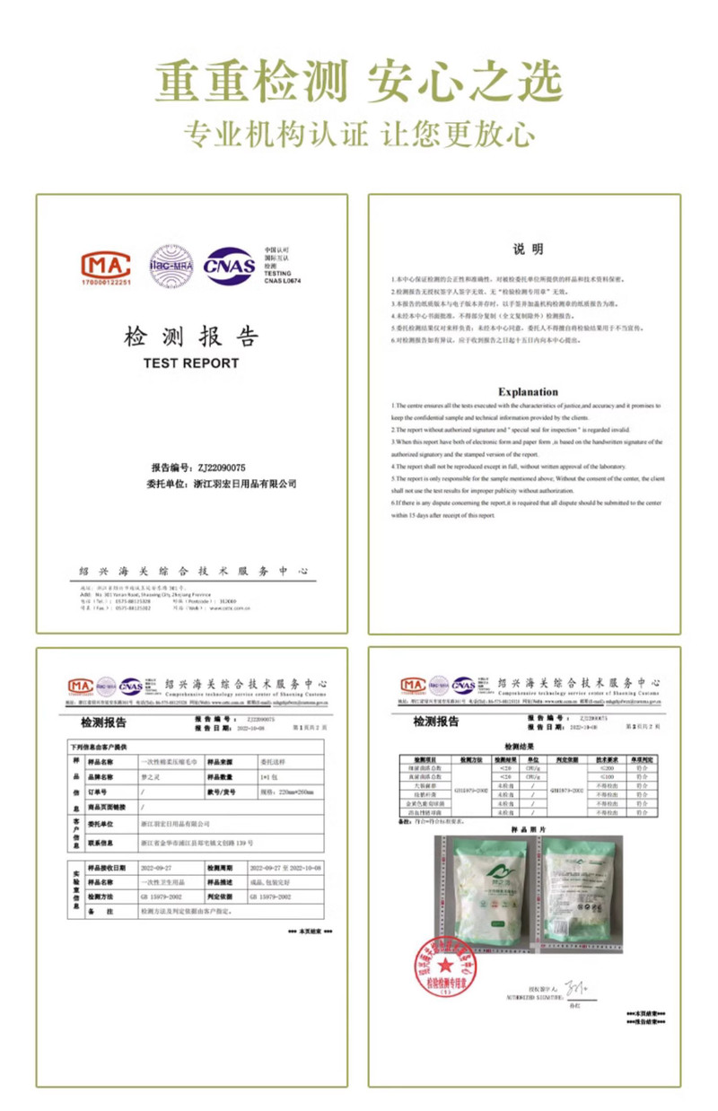  【领劵立减5元】卡通压缩毛巾洗脸巾加厚旅行便携  澳卡狐