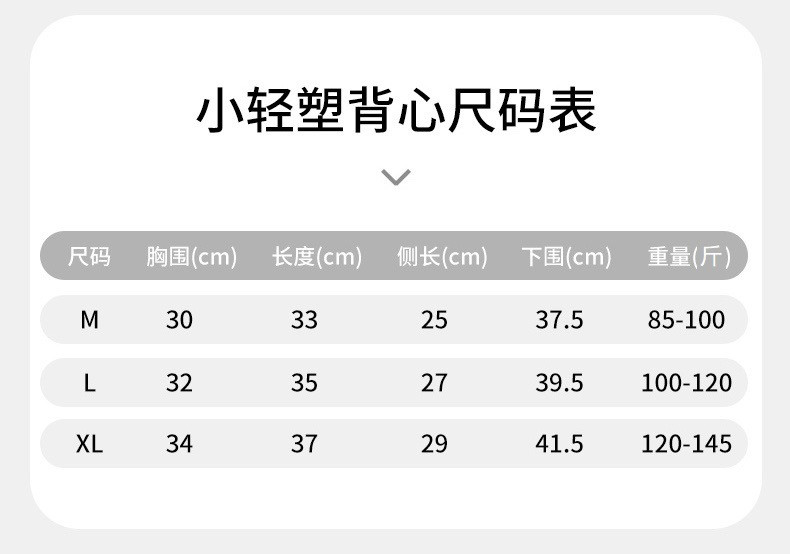  【2件装 小轻塑美背吊带】 提拉塑形版型一体式无钢圈带胸垫内搭 简出色