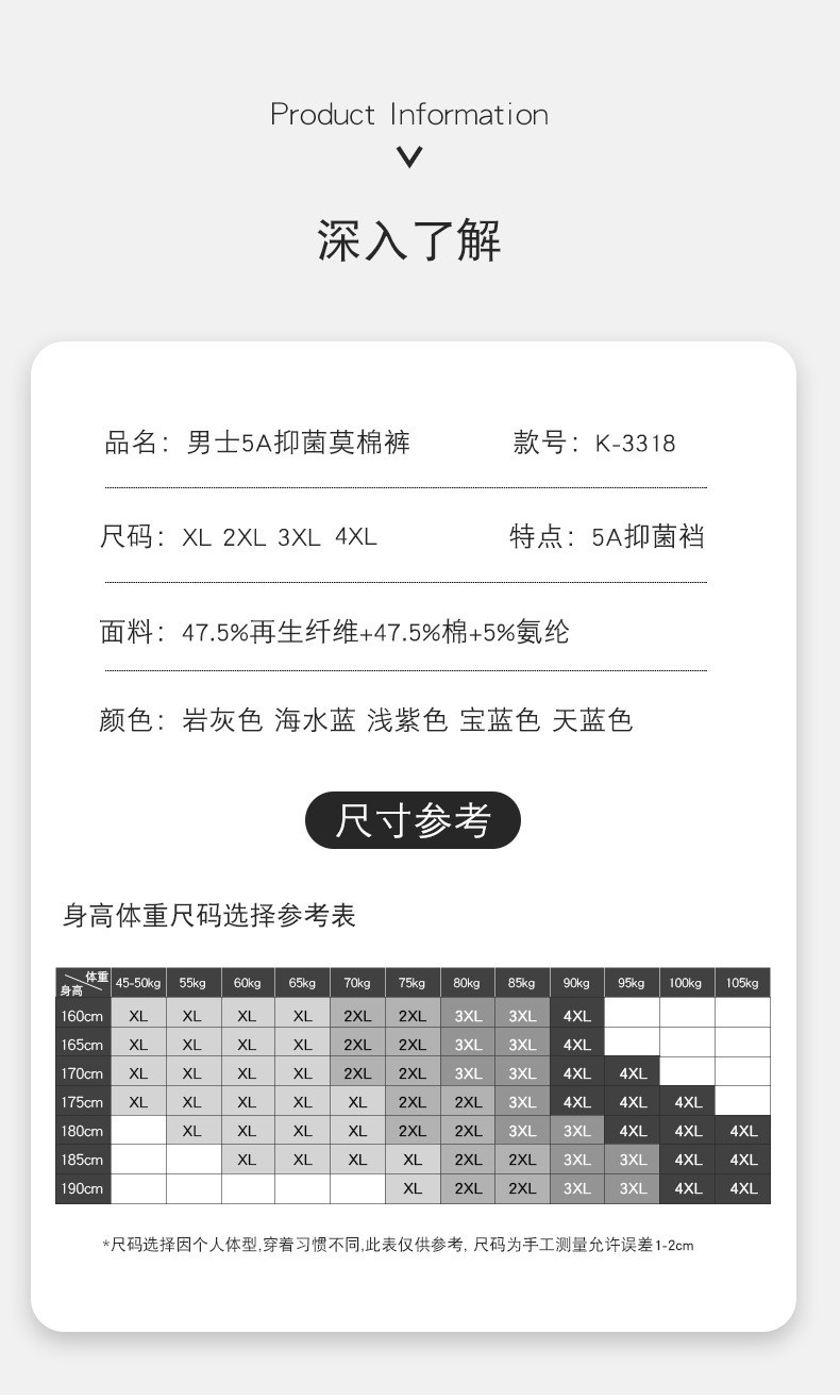  【5条劵后59.9元】 男士莫棉裤高弹透气吸汗大码中腰男士平角 简出色