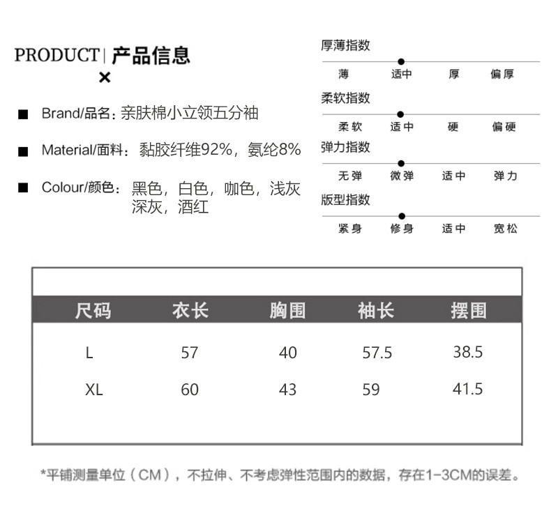 澳卡狐  【秒杀39.9元】秋季新款小立领打底衫正肩t恤内搭