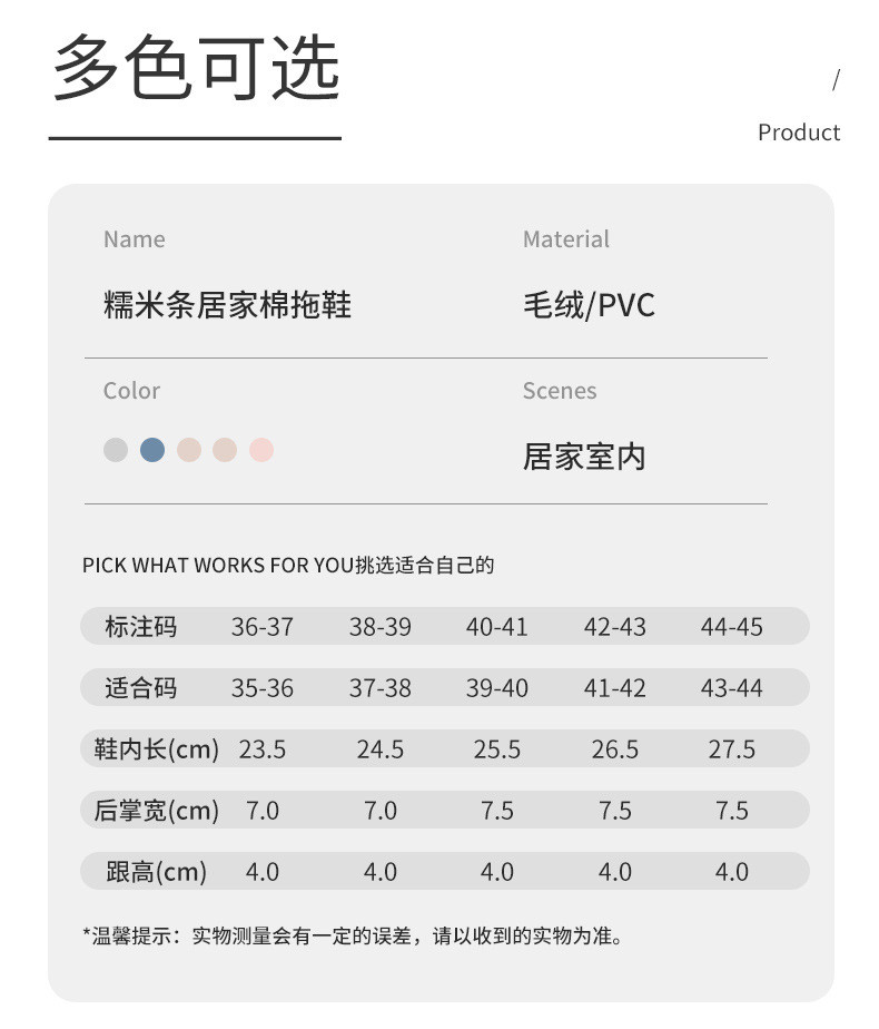 澳卡狐  包跟加厚棉拖鞋秋冬季加绒室内家居厚底 【2双劵后39.9元】