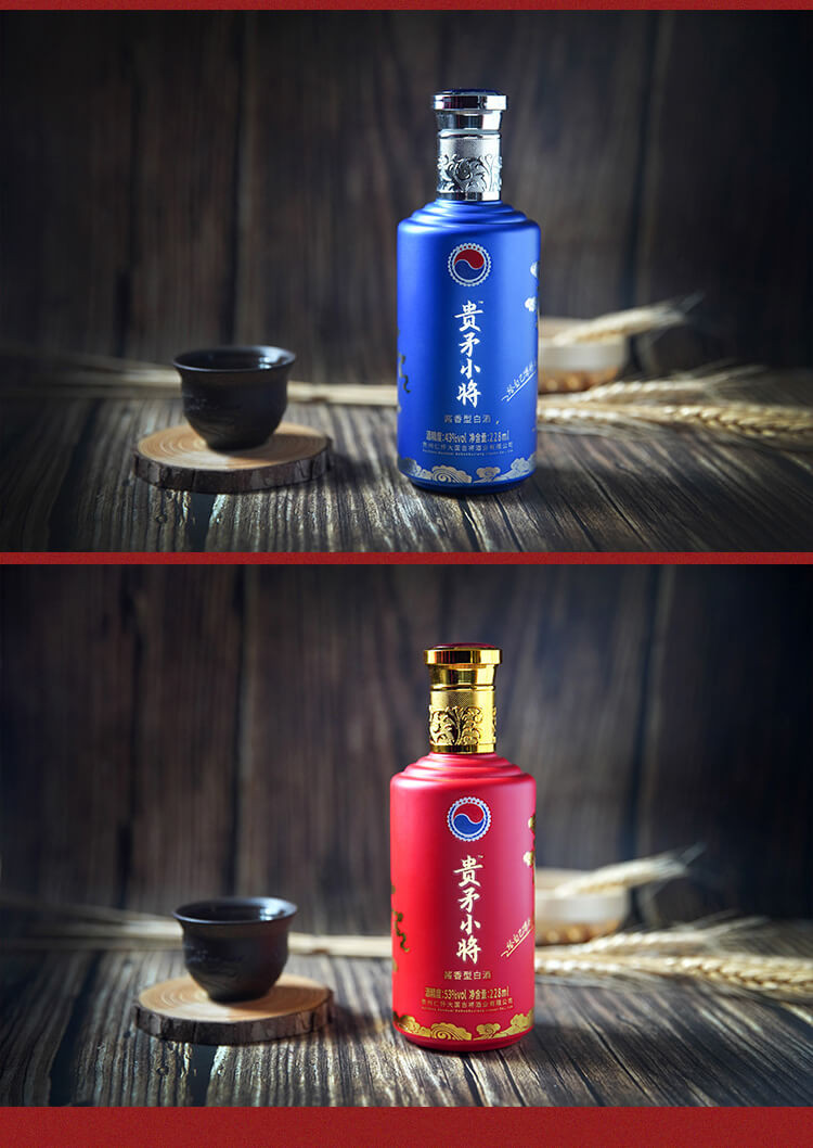 贵矛小将·43度53度酱香白酒 100ml*2瓶 茅台镇创新小酒 推广试尝价  2两装