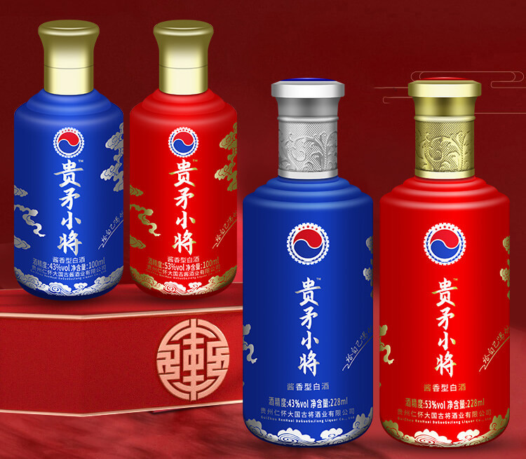 53度贵矛小将 酱香型白酒 100ml*24瓶 2两*24瓶 整箱 贵州茅台酒 给自己喝的酱酒！！