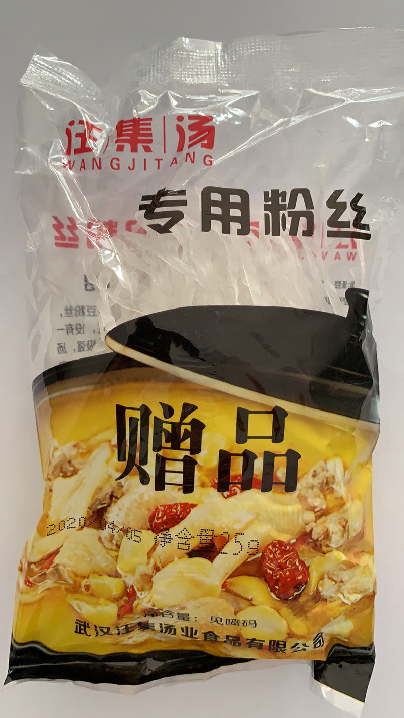 汪集土鸡汤  1300g/罐