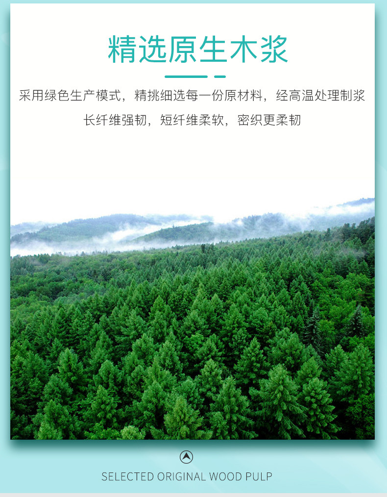 （可发上海部分地区，下单前联系客服咨询）五月花 抽纸 3层120抽3大包餐巾纸面巾纸卫生纸