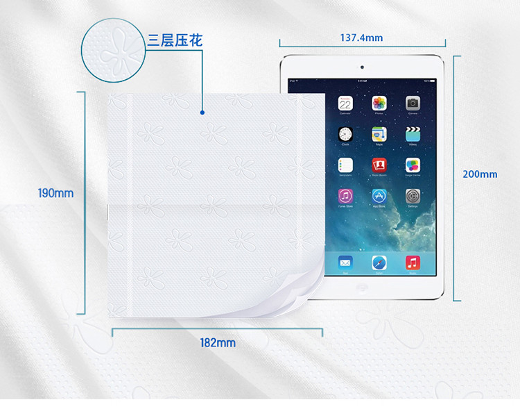 五月花 抽取式卫生纸 3层100抽18包大尺寸纸巾卫生纸 厕纸 家用实惠装箱装