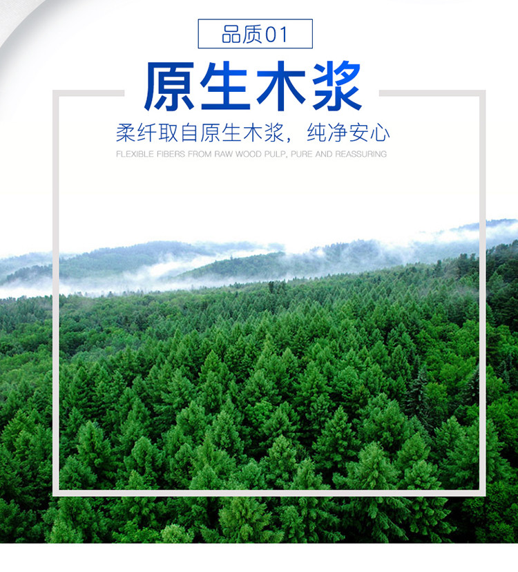 五月花 抽取式卫生纸 3层100抽18包大尺寸纸巾卫生纸 厕纸 家用实惠装箱装