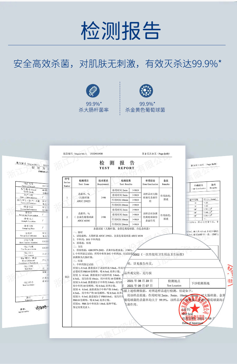 五月花 湿巾纸杀菌湿巾10片/袋 *2袋 20片 单片独立包装 便携装 2袋