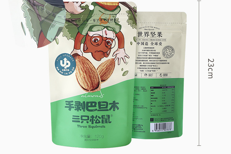 三只松鼠 休闲零食 手剥巴旦木120g/袋 坚果炒货坚果 1袋装