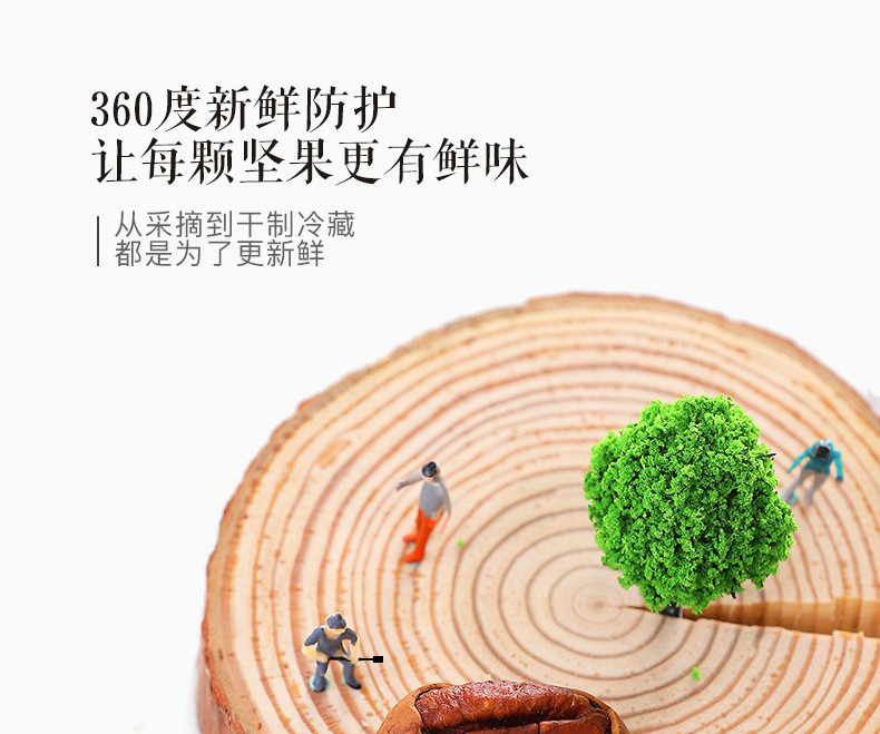 三只松鼠每日坚果炒货干果进口休闲零食120g/袋