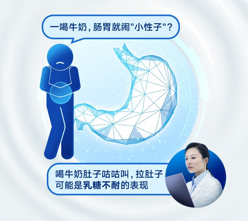 伊利 舒化奶无乳糖牛奶全脂型 营养健康