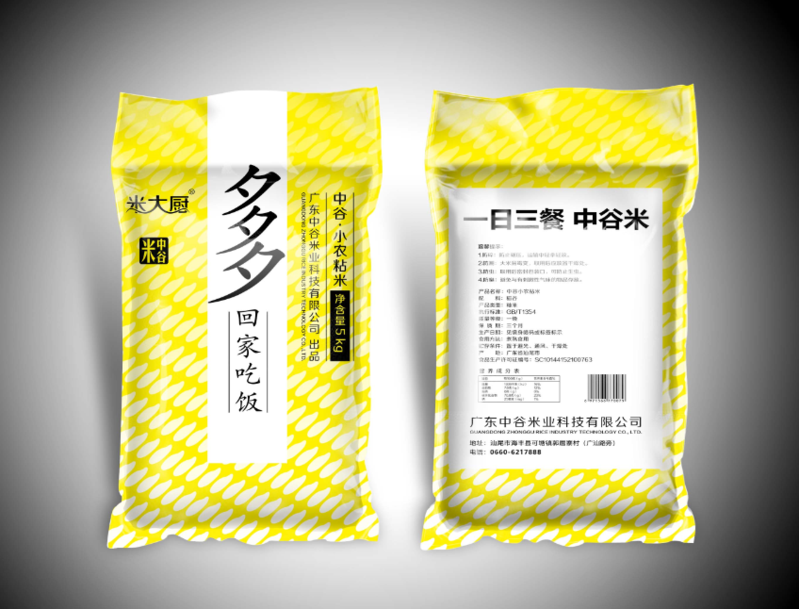 【汕尾馆】)中谷▶小农粘米5kg