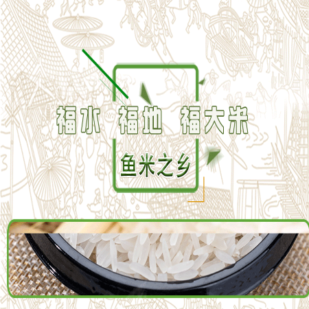 【汕尾馆】)中谷▶小农粘米5kg