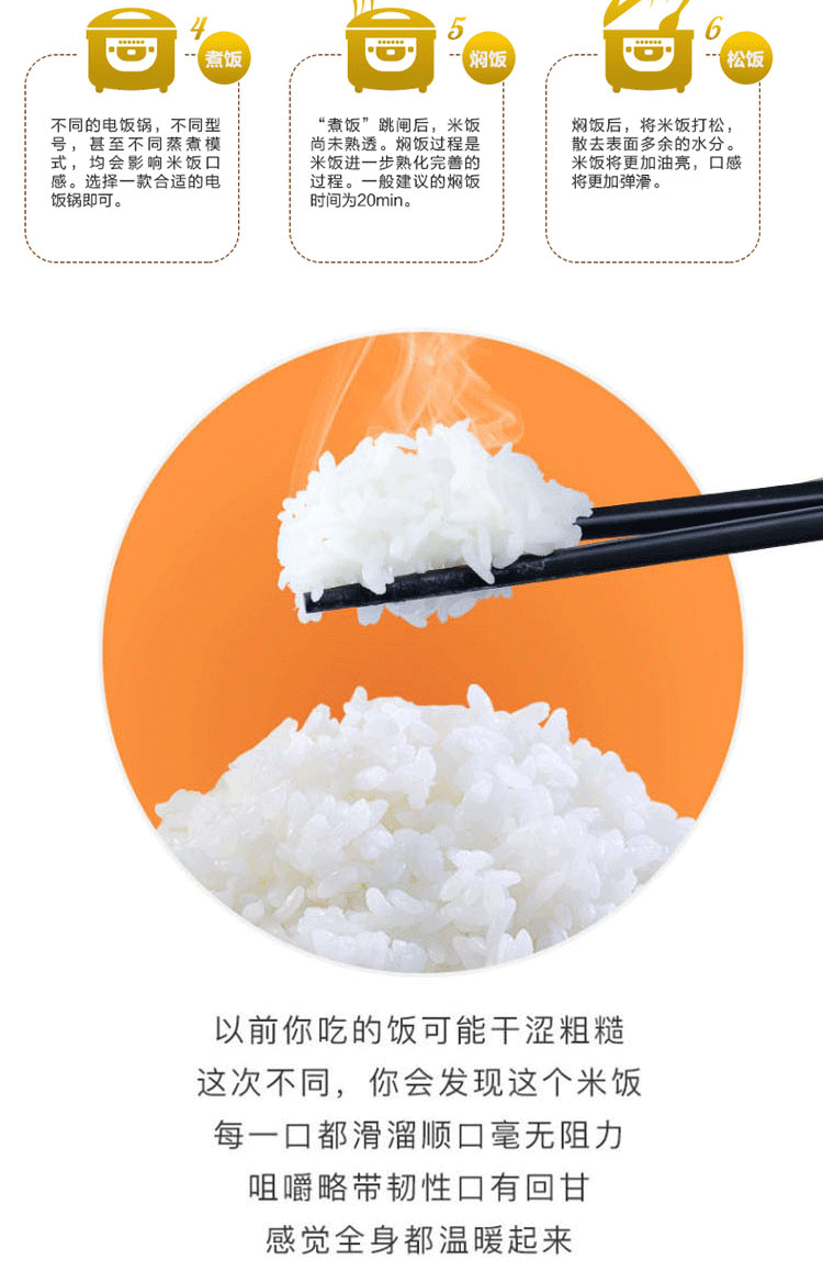 【汕尾馆】中谷喜2.5kg 丝苗米