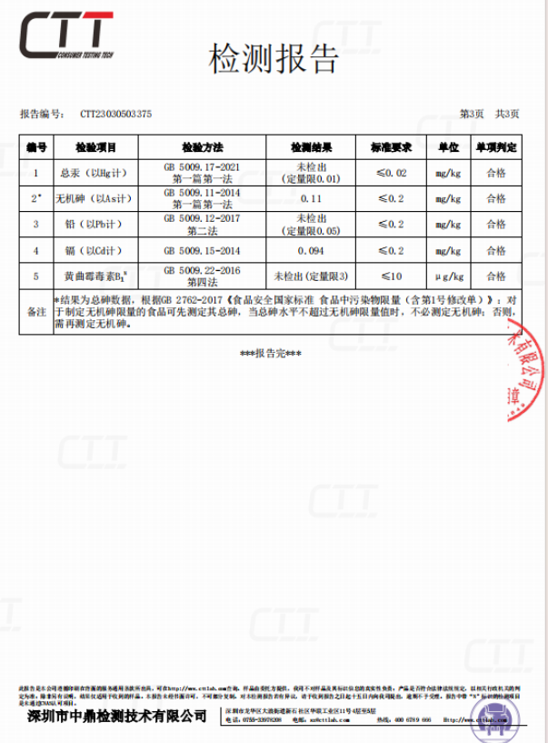 邮政农品 【汕尾振兴馆】 米大厨 中谷 富贵象