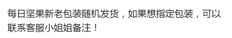 1200克网红每日坚果30包孕妇儿童混合干果礼盒装零食大礼包600g