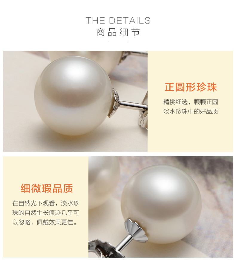 京润珍珠 倾心 925银/18k金镶白色淡水珍珠耳钉 正圆品质