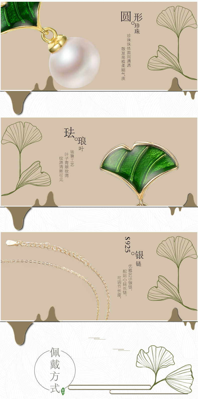 京润碧秀 7-8mm圆S925银镶白色淡水珍珠吊珠链 镶珐琅 银泰同款